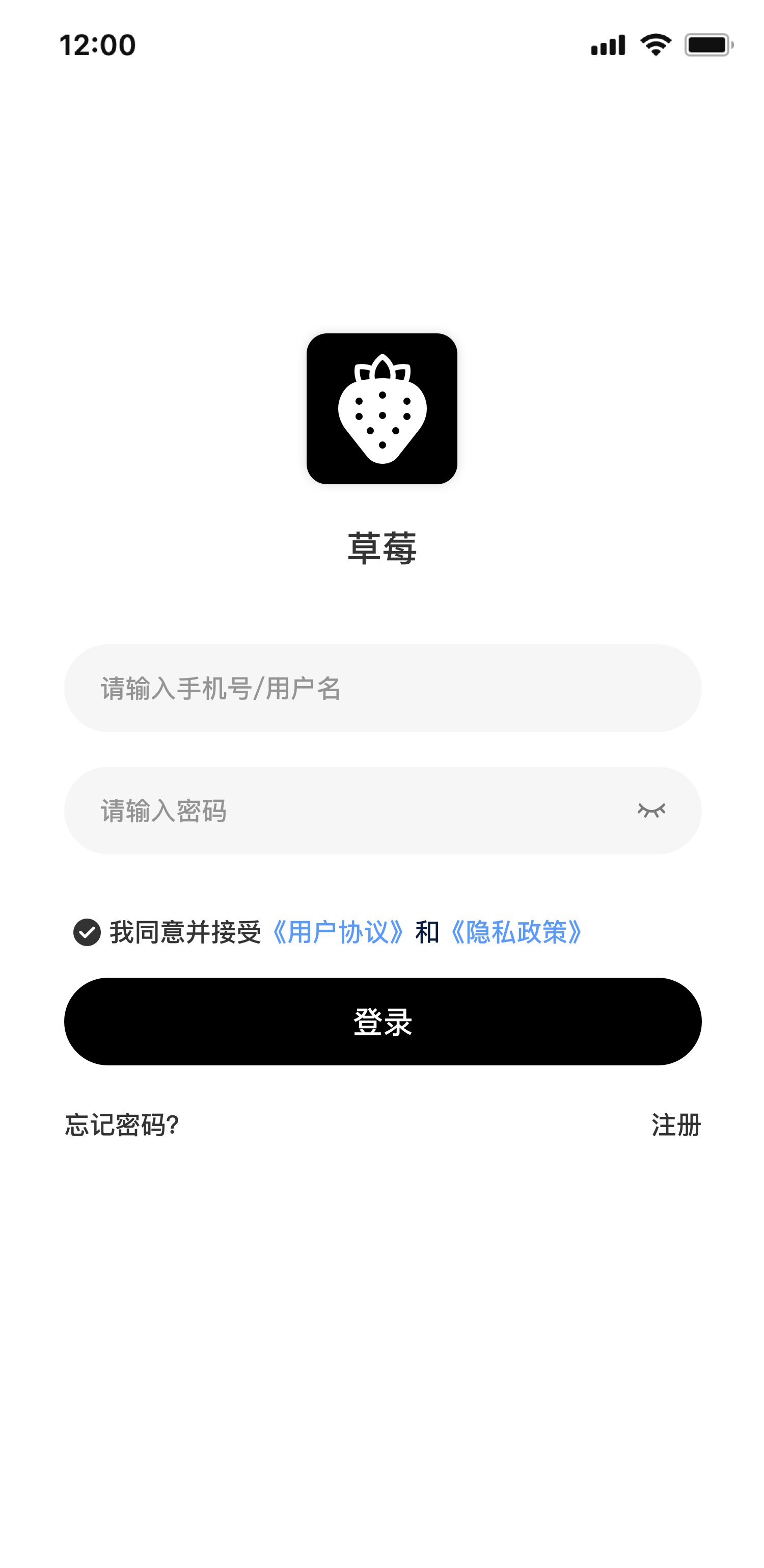 登录